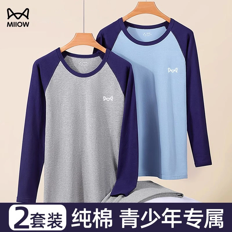 猫人青少年秋衣秋裤套装男大童初中生高中生纯棉保暖内衣全棉毛衫