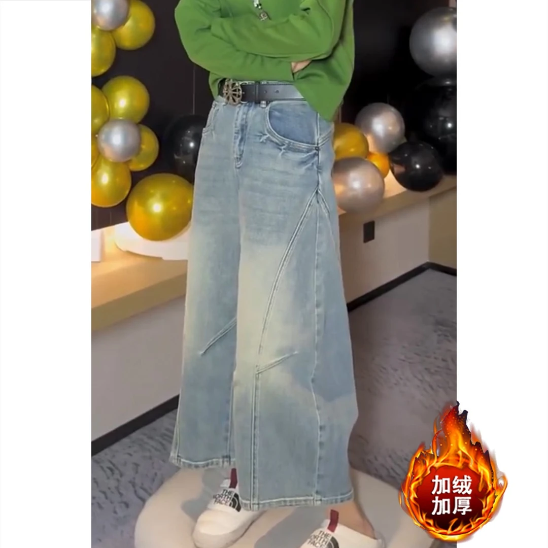 艾塔莉秋冬新款加绒加厚牛仔裤女水洗高腰韩系复古美式拼接阔腿裤