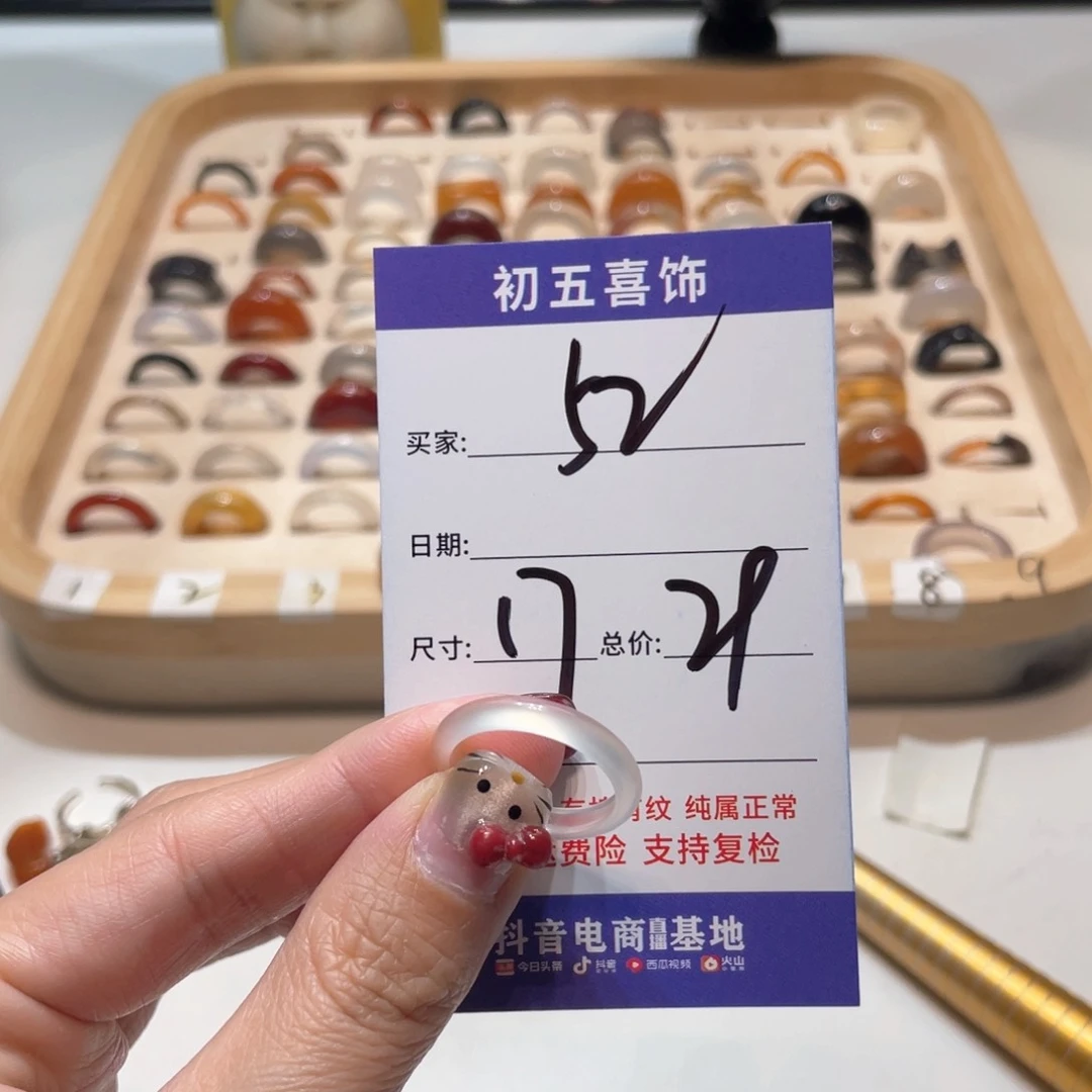 玛瑙/玉髓戒指合金?