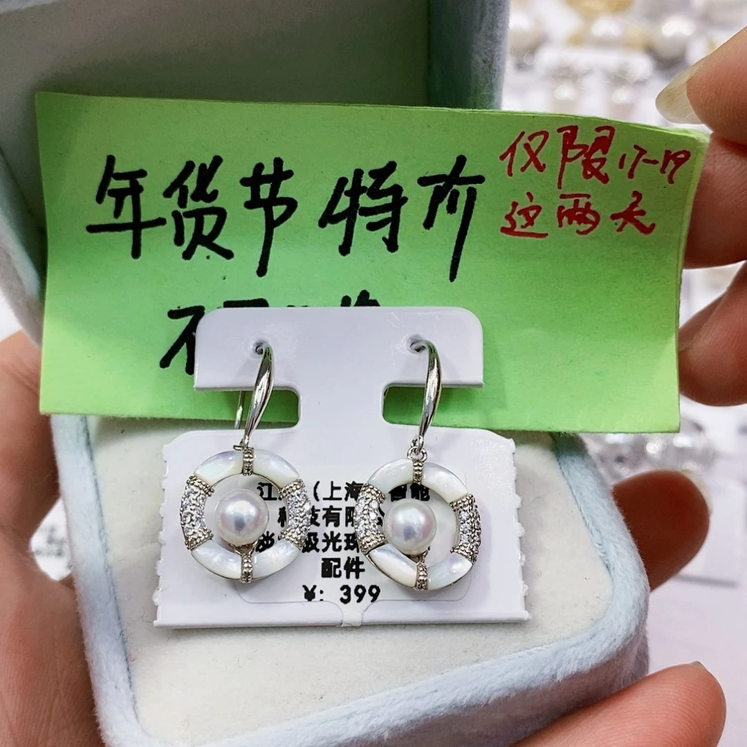 淡水珍珠特价不退不换无核天然珍珠6mm极光正圆银S925镶嵌