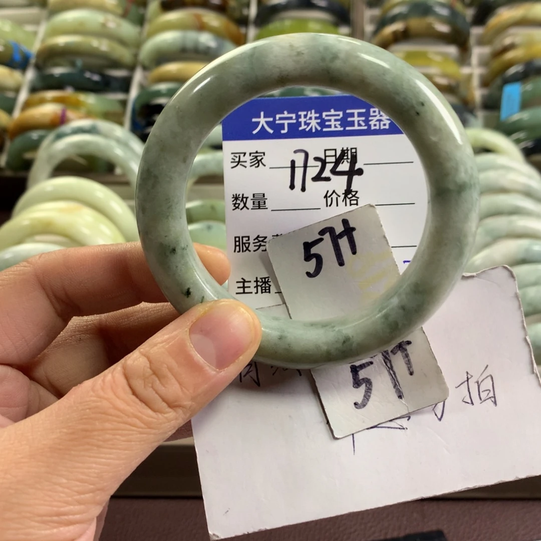 蛇纹石玉未镶嵌手镯1724