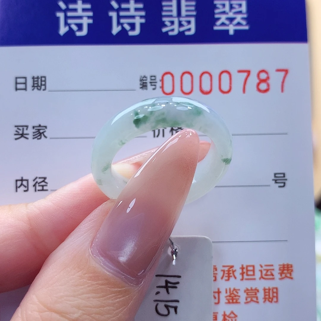 翡翠未镶嵌戒指缅甸A货