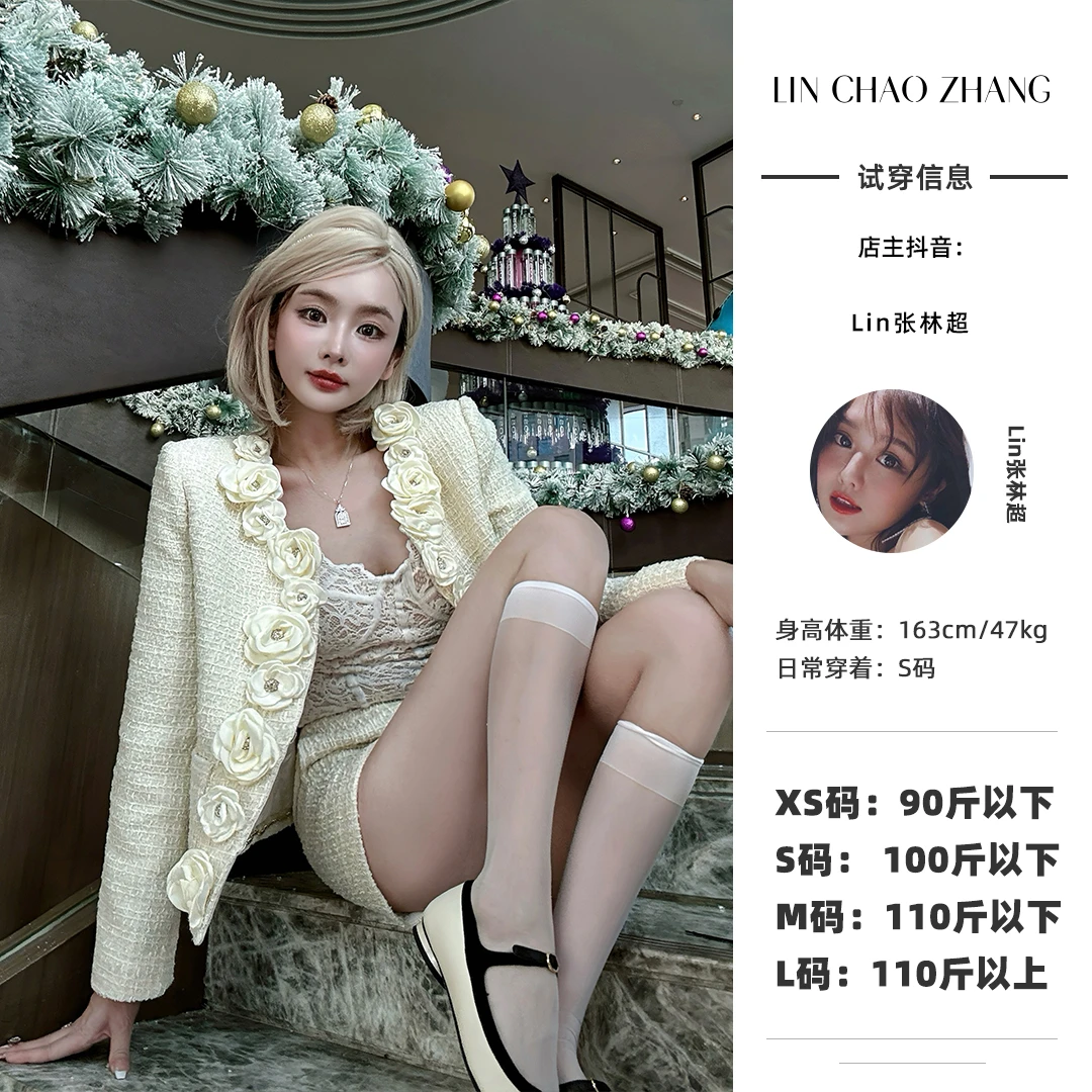 LD240341 小香风花朵外套 LD240342小香短裤