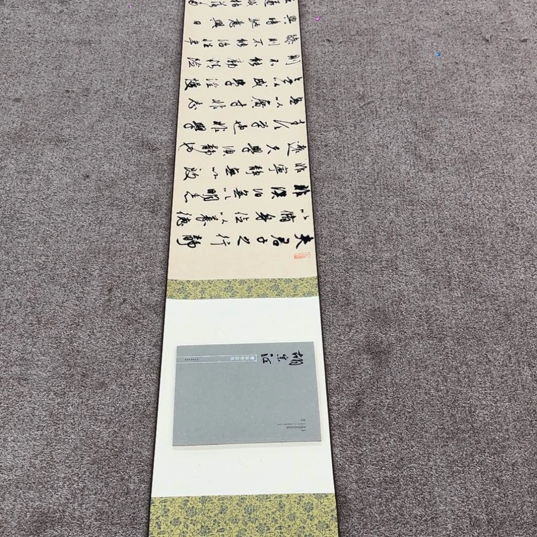 书法书法HZJ书法作品