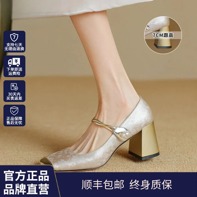 ZPPSN·意大利新款爆款新中式压花丝绸牛皮玛丽珍