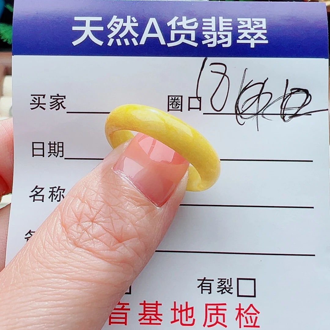 翡翠戒指未镶嵌戒指