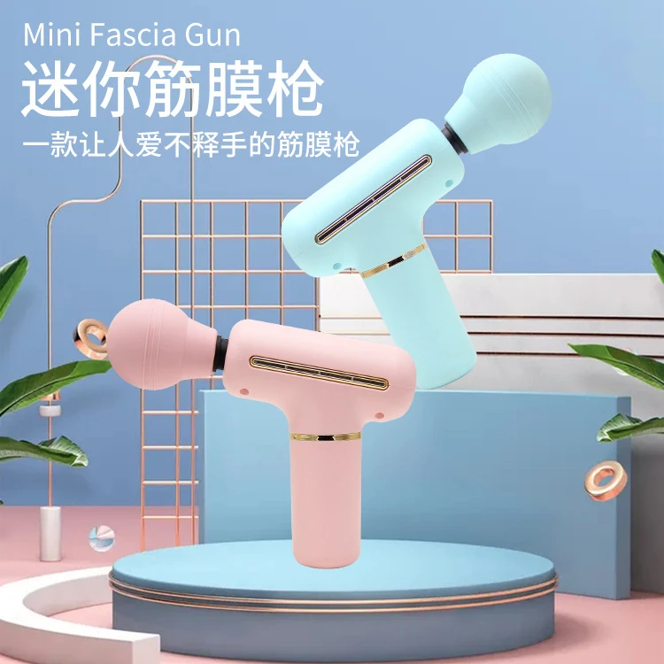 MINI筋膜枪电动按摩器女士迷你便携健身肌肉放松筋MINI按摩器