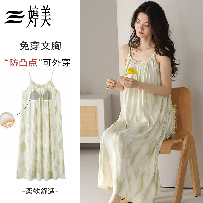 婷美夏季薄款吊带睡裙舒适凉感家居服宽松大码可外穿带胸垫睡衣女