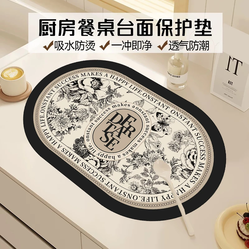 183【40x50cm 两张 】硅藻泥灶台垫沥水垫茶杯垫吸水防油防污