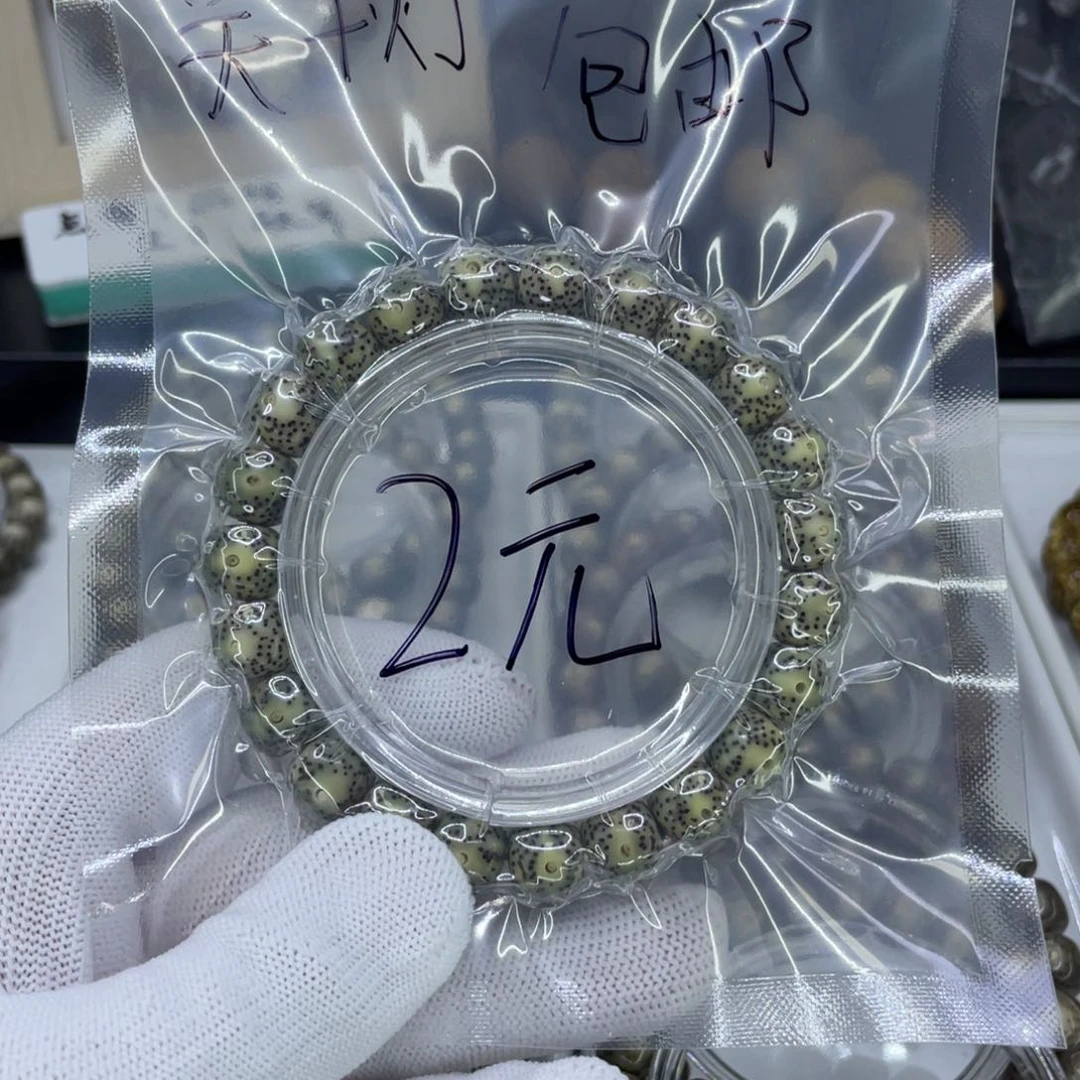 手串星月菩提S福利