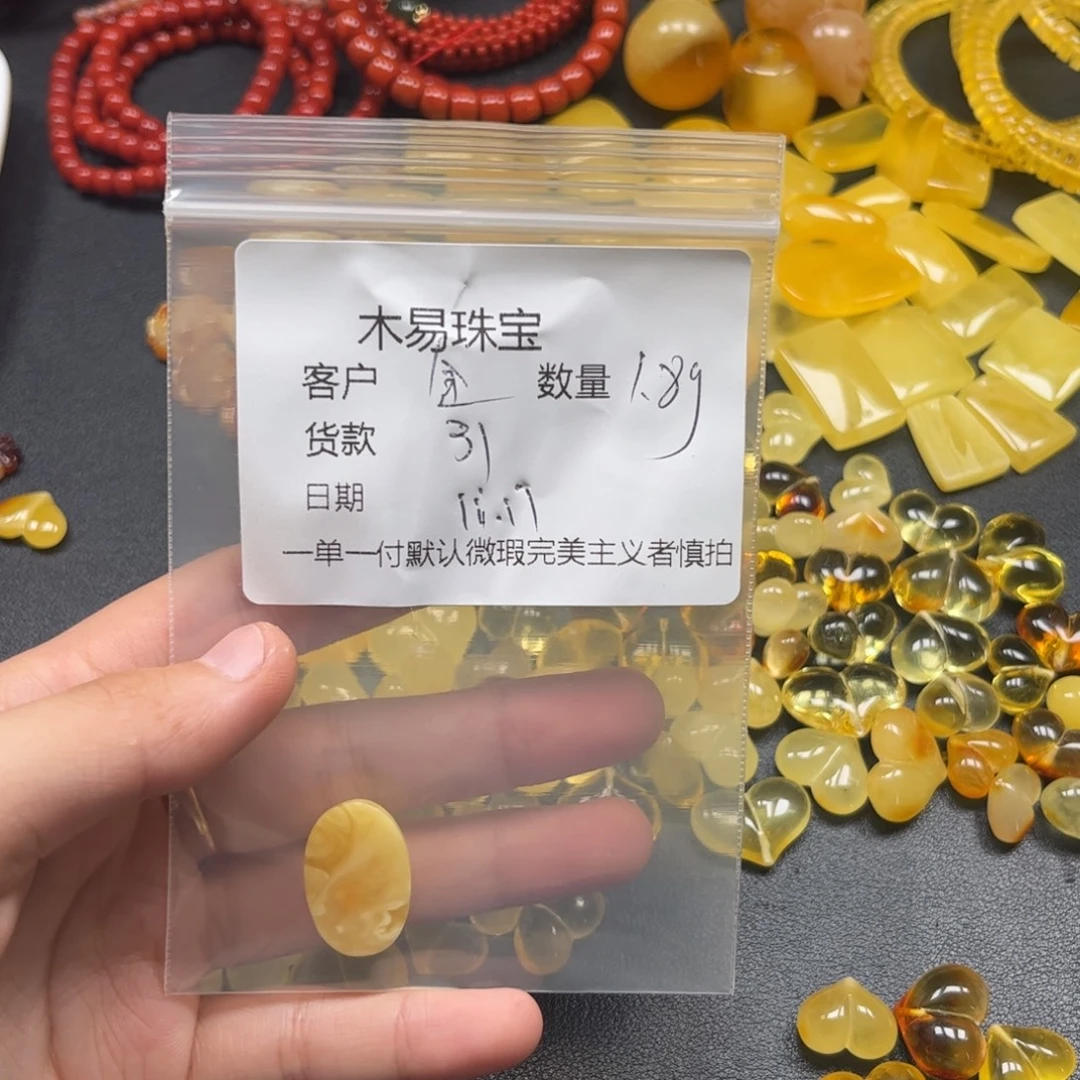 南红玛瑙未镶嵌手串