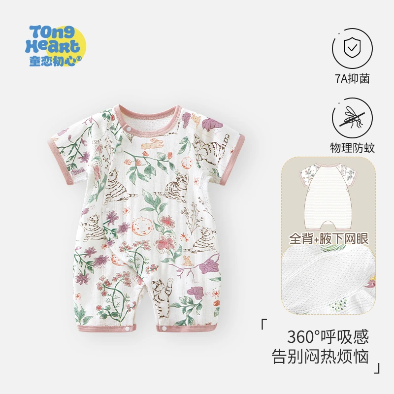 婴儿夏天衣服宝宝短袖连体衣纯棉夏装夏季网眼透气薄款新生儿哈衣
