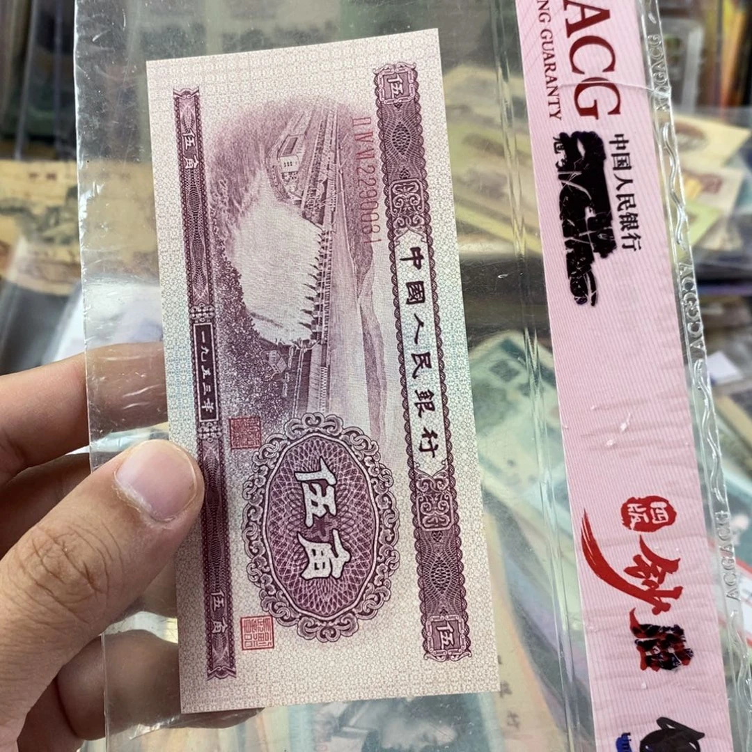 水坝五角一张直板有个黑点0031