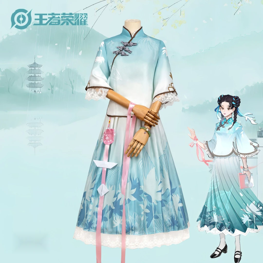 王者荣耀cos服诗语江南cosplay套装民国风古风衣服女汉服全套