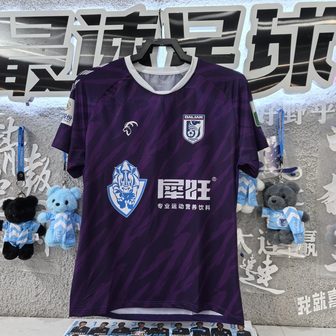 大连英博球迷门将助威服全套字章印制