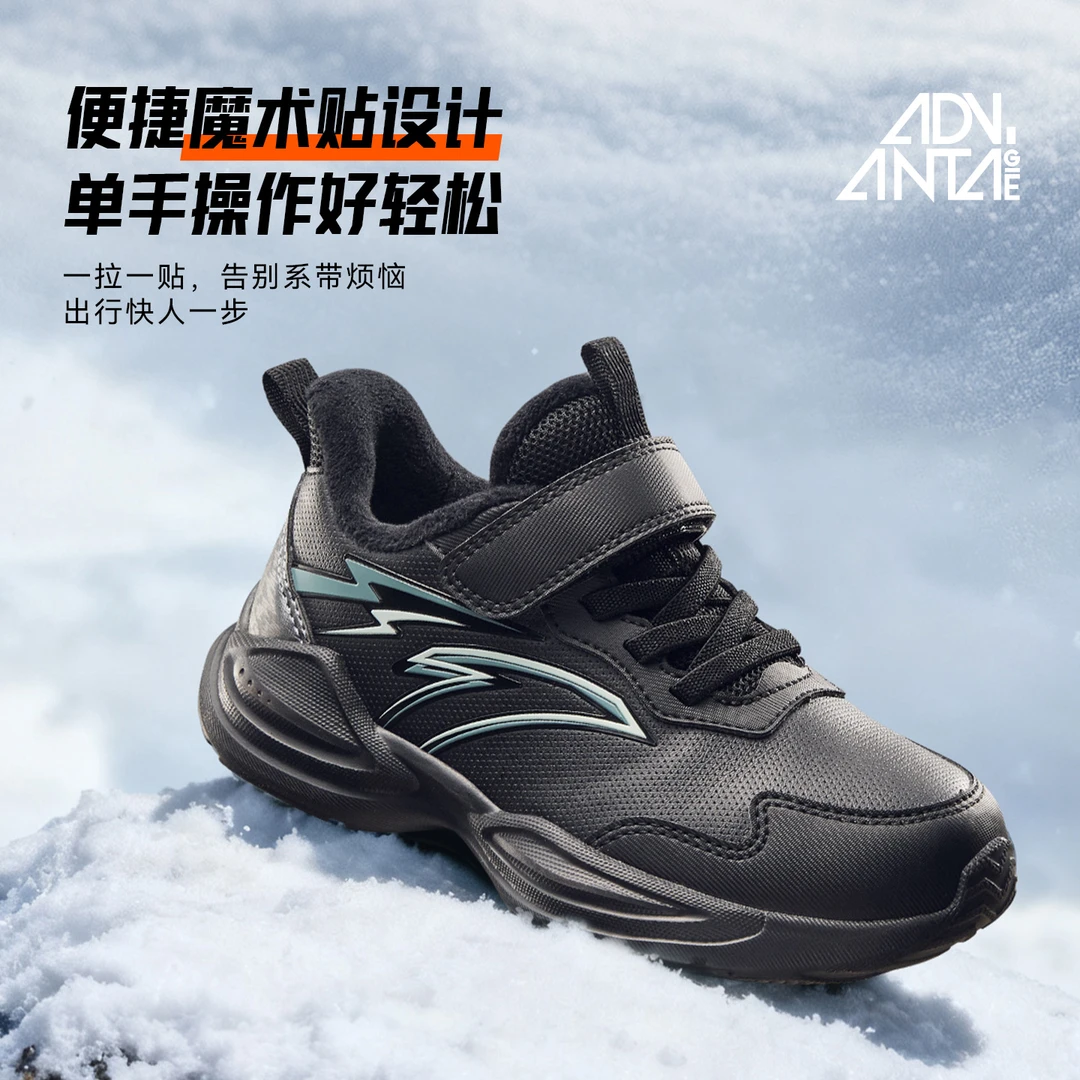 棉鞋跑鞋安踏儿童男女小童2025冬季新款舒适保暖防滑耐磨运动加绒