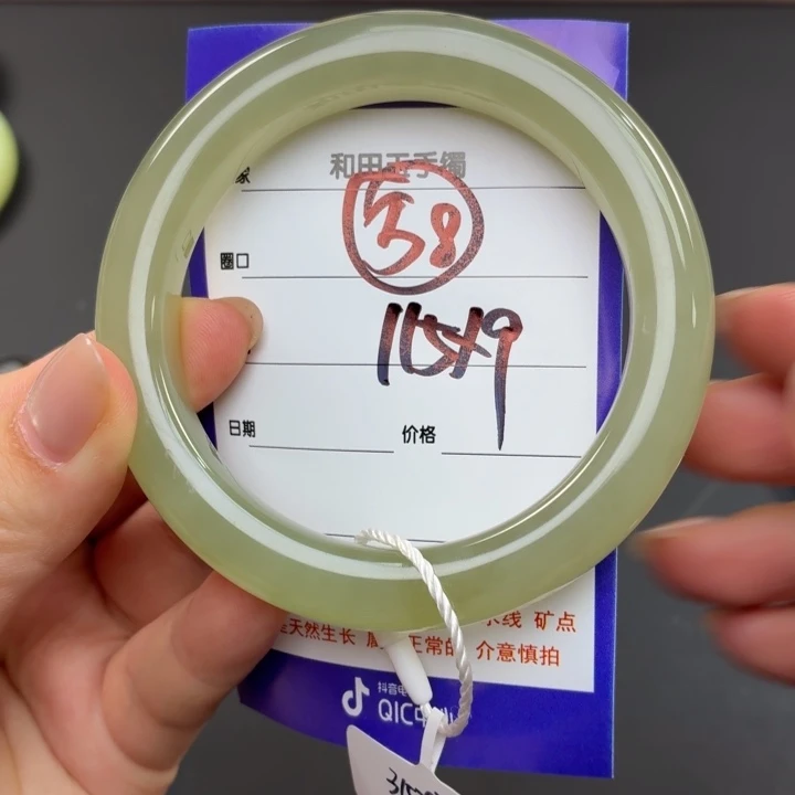 和田玉（糖玉）手镯未镶嵌