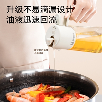 康巴赫乐享系列第三代喷倒两用油壶