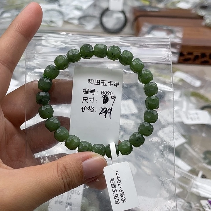 和田玉未镶嵌手串