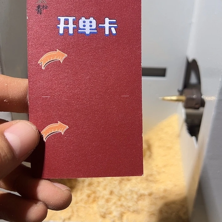 ℒ***࿐核桃聚宝盆18.8猴头