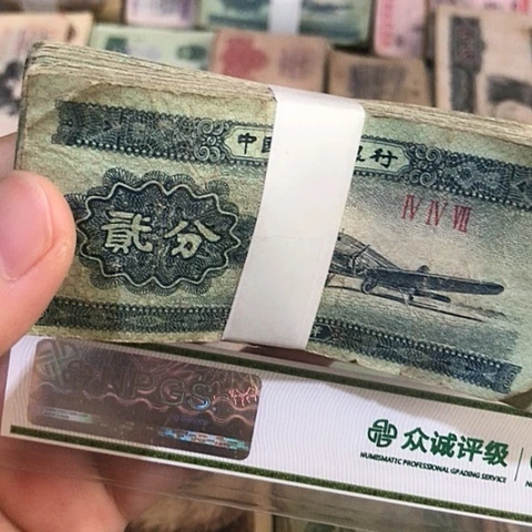 100张退市旧票福利品二分