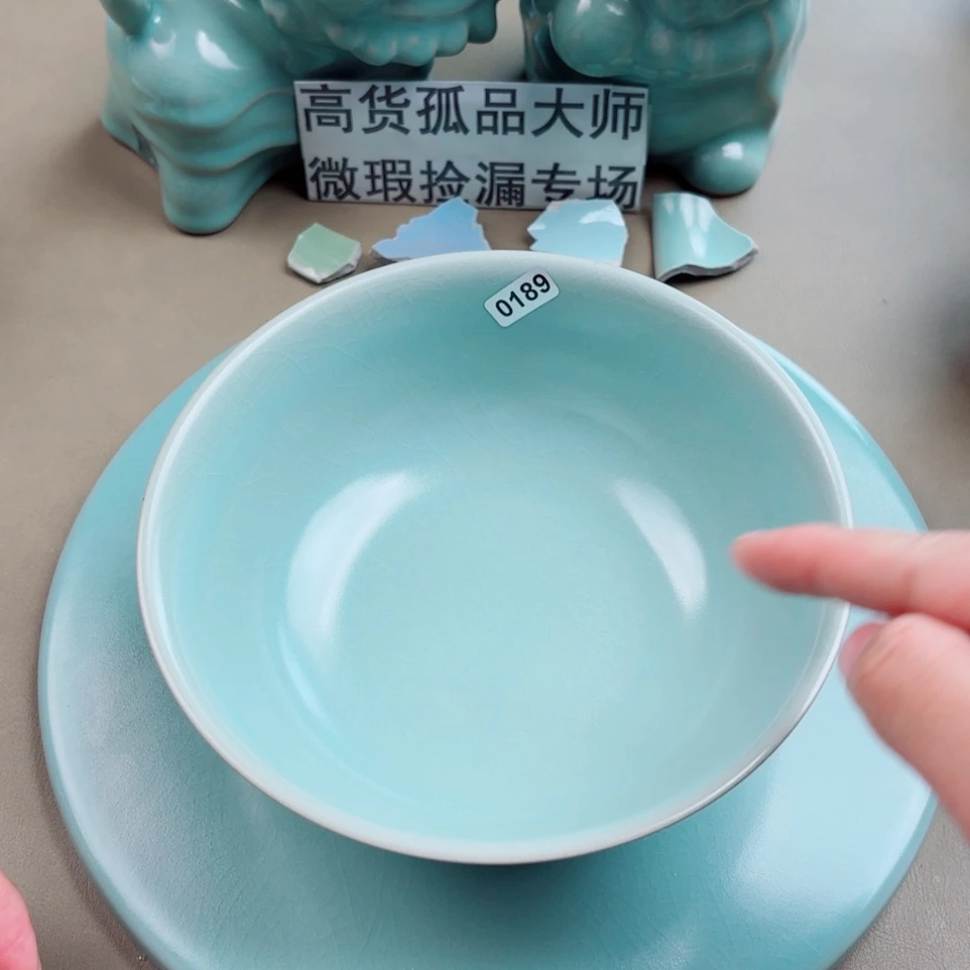 其他瓷与王同行，汝你所愿