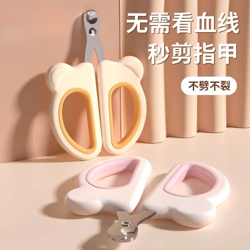 猫咪指甲剪专用猫指甲刀圆孔猫指甲钳剪指甲神器新手剪刀宠物用品