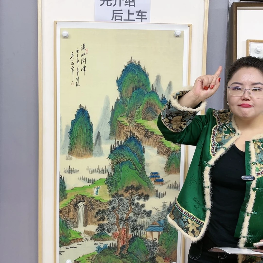 国画福利待遇等方面的