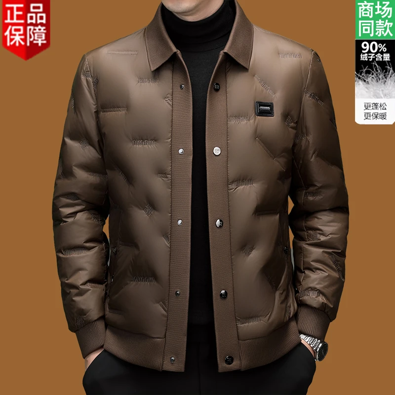 冬季穿搭短款羽绒服男商务休闲新款中年男士翻领保暖白鸭绒外套潮
