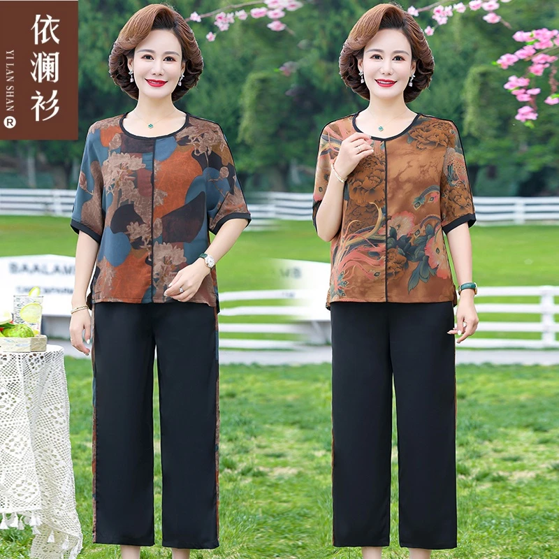 夏季时尚气质妈妈装拼色圆领套装中年休闲洋气大码宽松女两件套