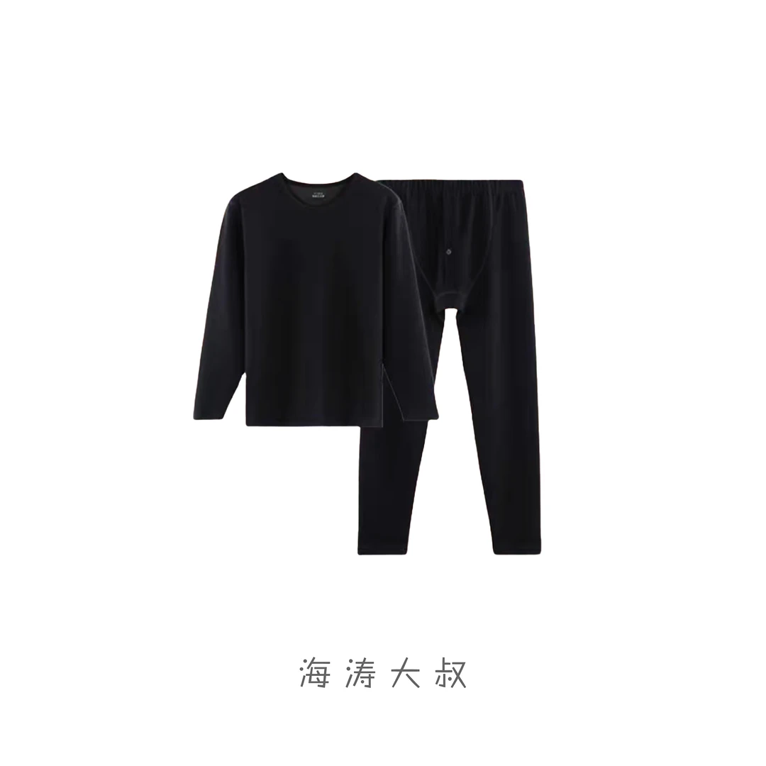 【海涛大叔】GSL1882 炫彩螺纹男款保暖套装