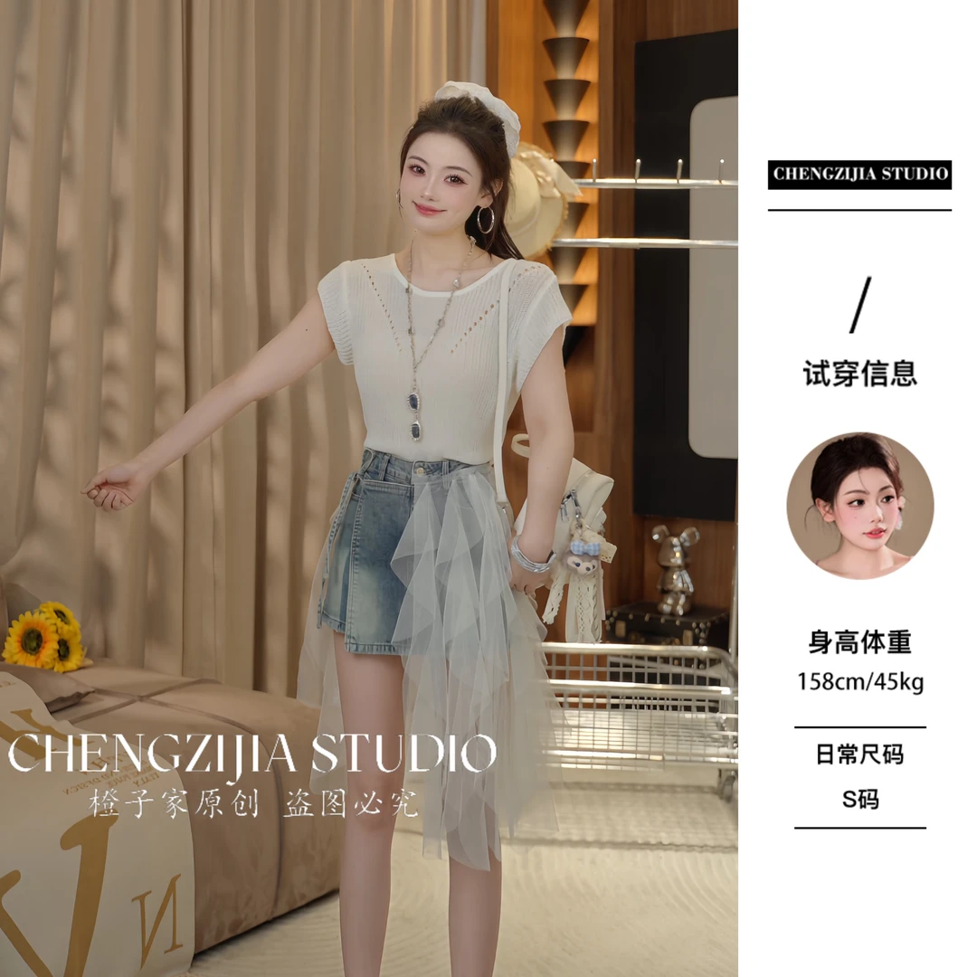 【裴诗婷】橙子·studio 【轻起夏日】TX00006法式圆领镂空T恤05
