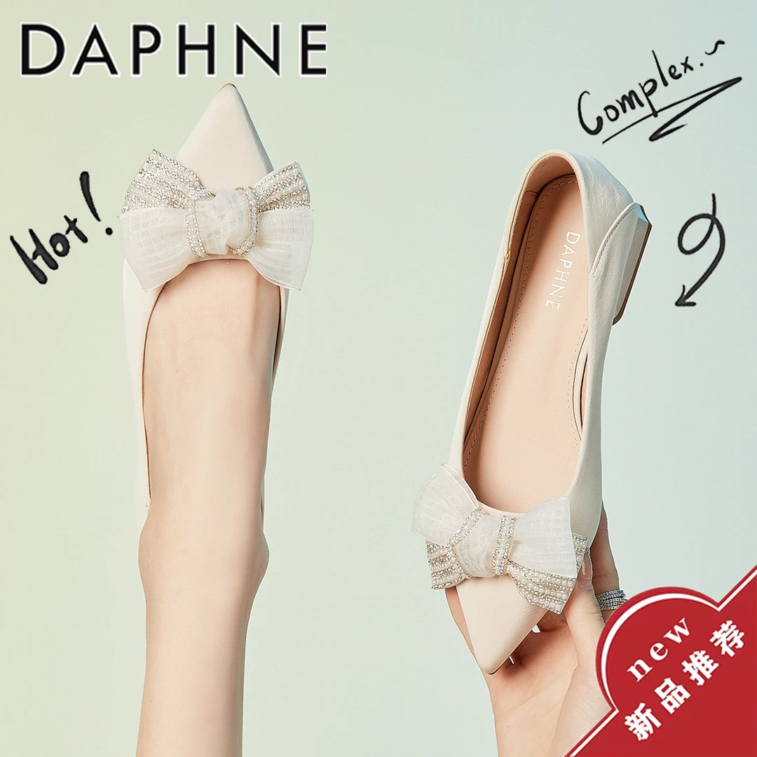 达芙妮浅口单鞋女2025夏季新款低跟3公分休闲鞋女尖头白色高跟鞋