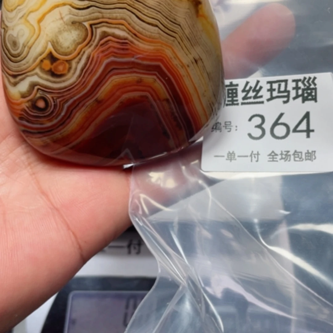 【闪购商品】玛瑙/玉髓颈饰未镶嵌
