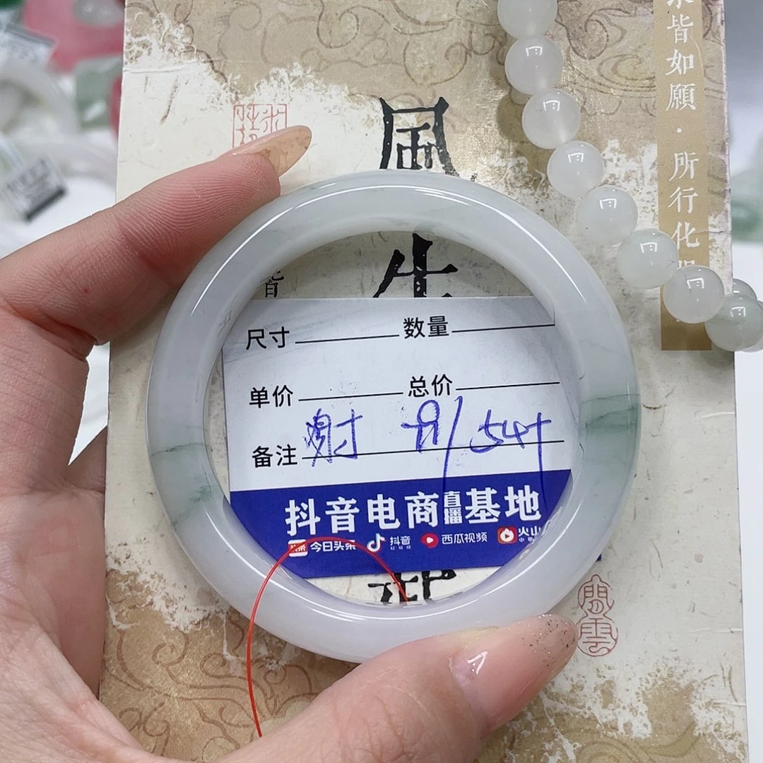 石英质玉未镶嵌手镯