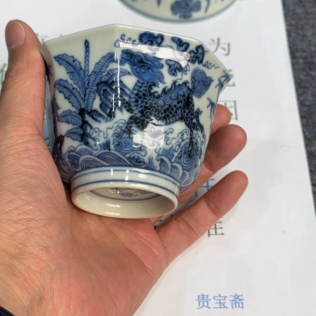 瓷杯子当代仿古精品全手工