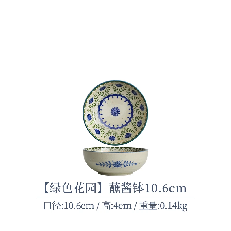 【2支】日本进口美浓烧绿色花园蘸酱钵10.6cm