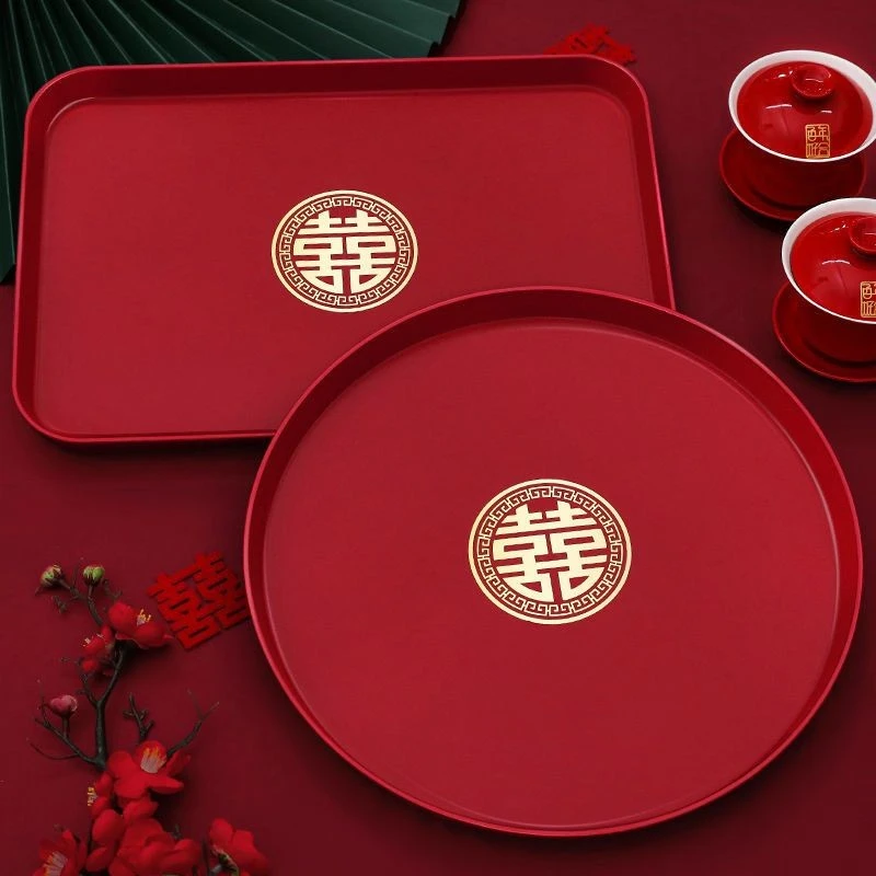 红色喜庆敬茶托结婚果盘双喜糖盘客厅装饰盘婚礼用的盘子婚庆用品