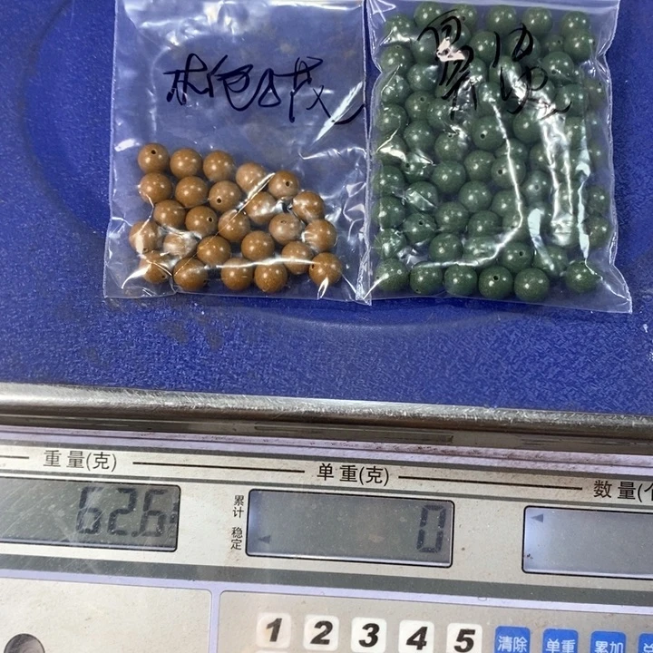 泥塑?****合香珠瑕疵珠多宝拼单5