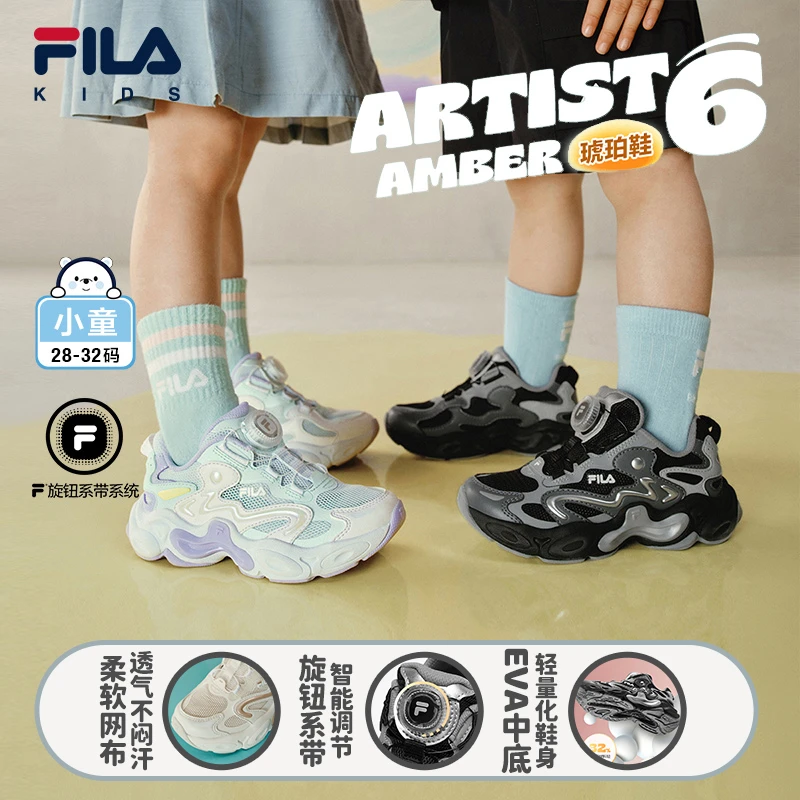 【舒适流光风】FILA/斐乐琥珀鞋小童秋季轻便舒适运动鞋K14B521106F