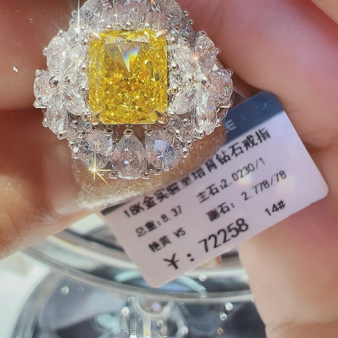 实验室培育钻石18K金镶嵌2.023ct14
