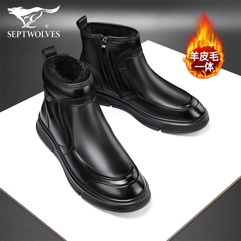 七匹狼冬季新款防风防雨保暖皮靴加绒舒适防滑防雨户外通勤马丁靴