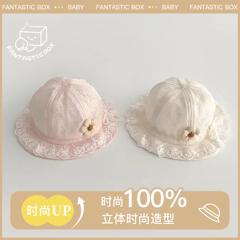 婴儿帽子春季薄款百搭蕾丝小花公主渔夫帽女宝宝遮阳小月龄盆帽