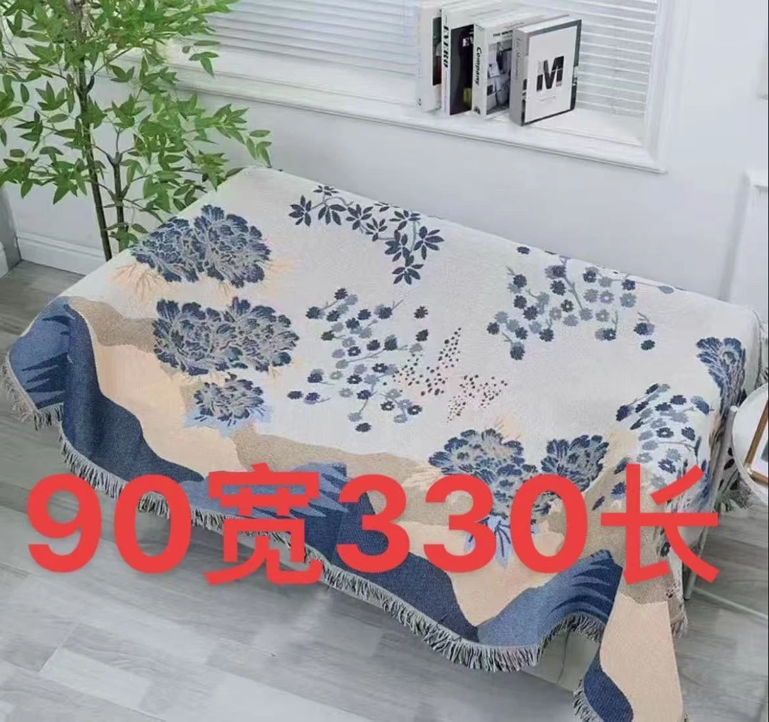 【四人位】90*330青花瓷沙发巾盖布