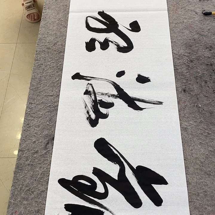 书法Lvqinzhenshufa
