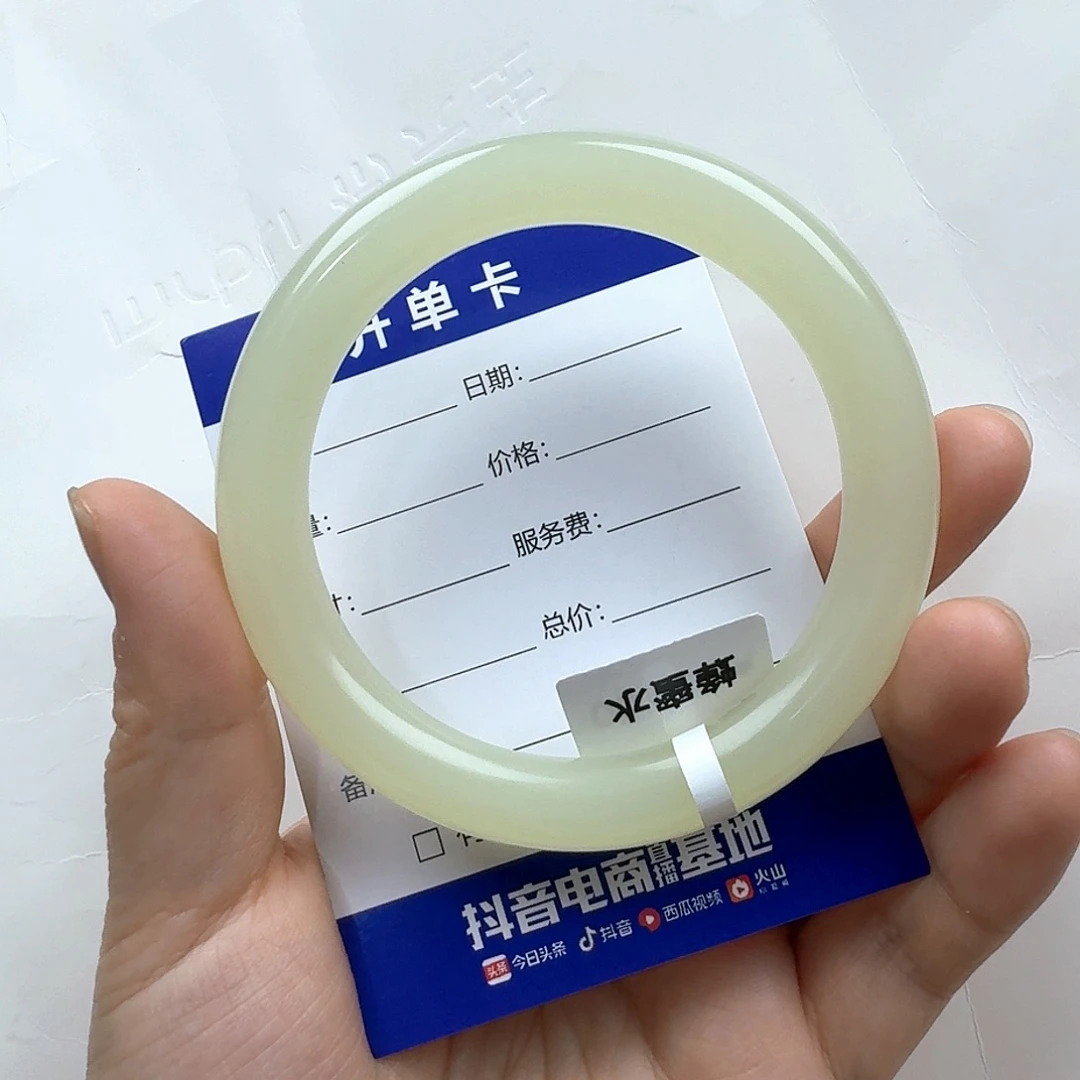 查罗石手镯未镶嵌小*子