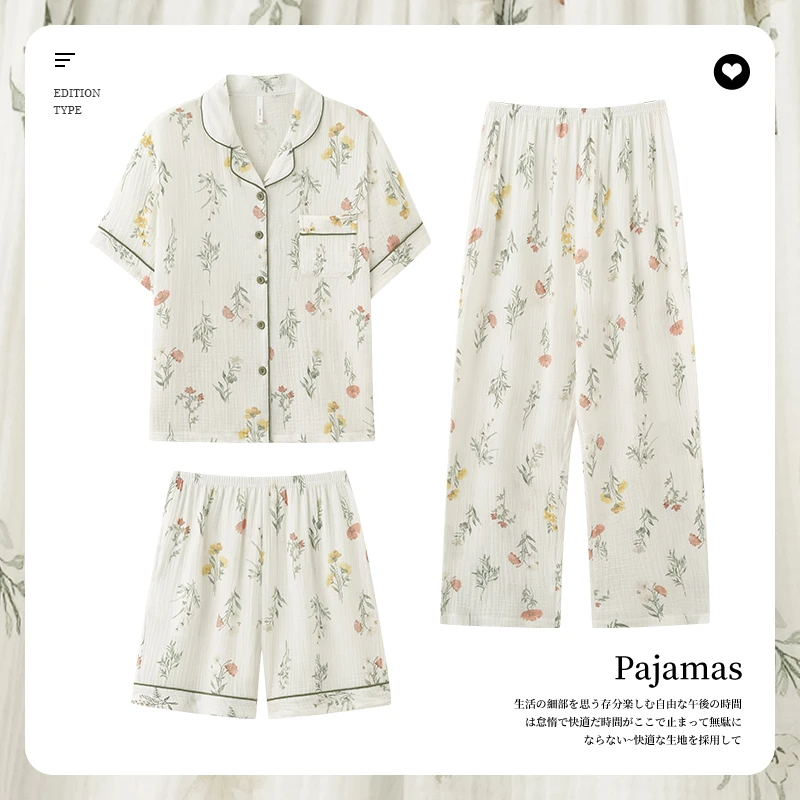 【玫瑰花园】夏季女士棉纱三件套休闲宽松大码睡衣短袖家居服一整套