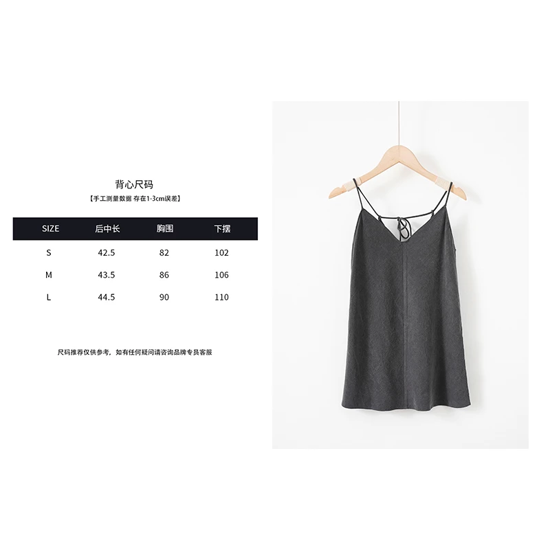 【迷-雾-森林】单件极简风莱赛尔霜感砂洗V领吊带半裙25239037-5/18