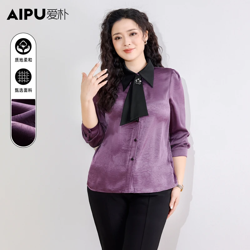 爱朴大码女装春季新款显瘦遮肉轻奢气质时尚洋气百搭衬衫女70018
