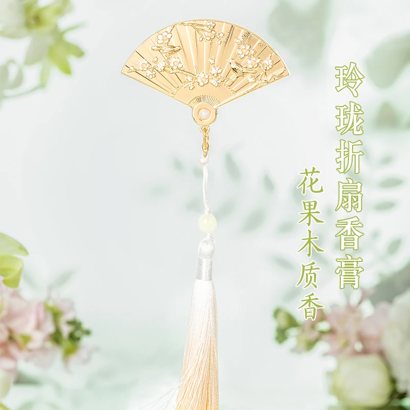 宫廷宝贝北京文创好物折扇香膏创意精致新年生日礼物送女朋友中秋